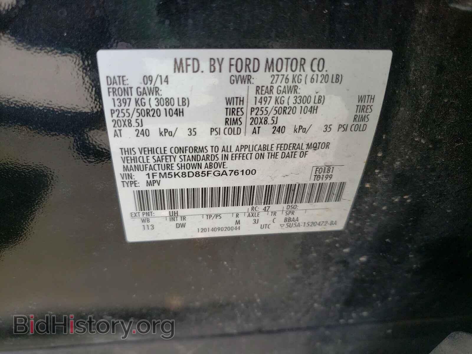 2015 FORD EXPLORER - VIN: 1FM5K8D85FGA76100 - Photo 10