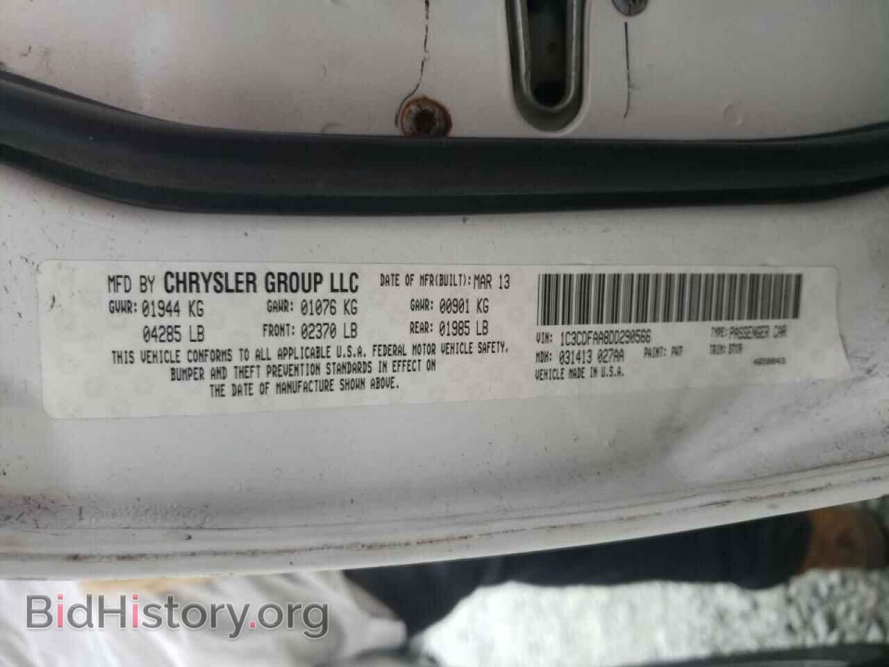 2013 DODGE DART - VIN: 1C3CDFAA8DD290566 - Фото 10