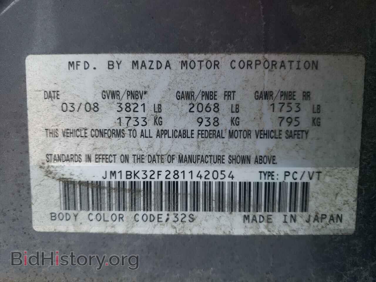 2008 MAZDA 3 - VIN: JM1BK32F281142054 - Фото 12