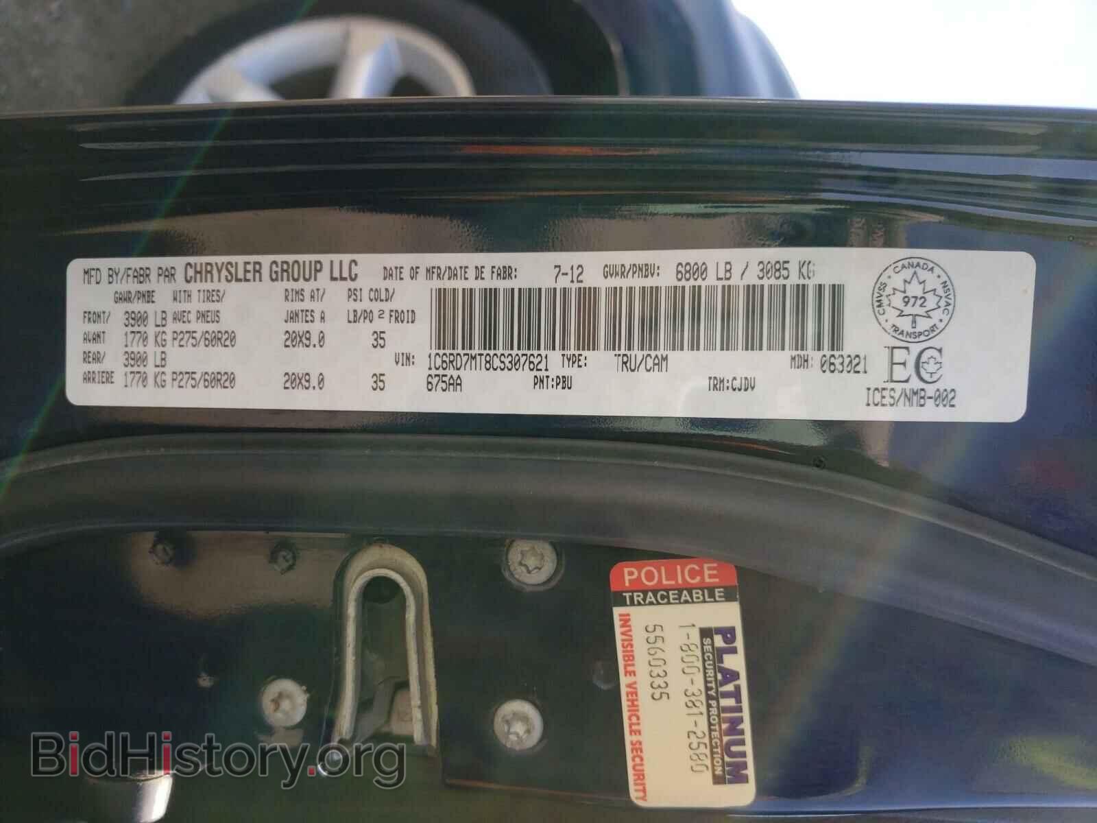 2012 DODGE RAM 1500 - VIN: 1C6RD7MT8CS307621 - Фото 10