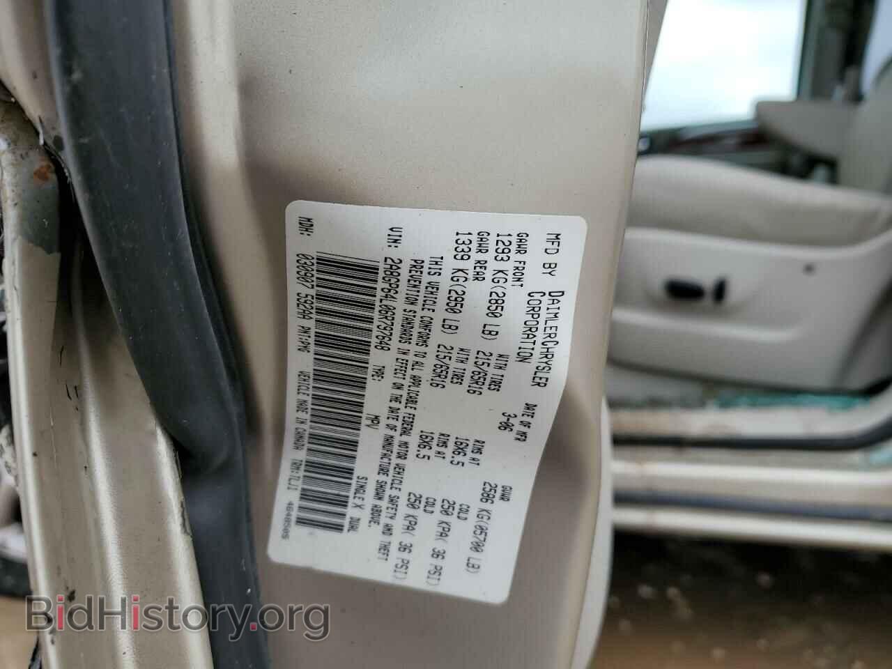 2006 CHRYSLER MINIVAN - VIN: 2A8GP64L06R797648 - Фото 12