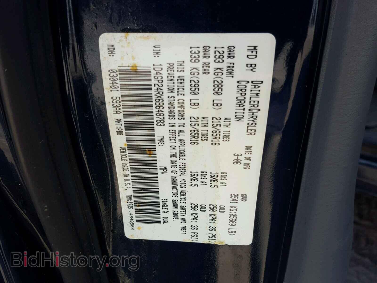 2006 DODGE CARAVAN - VIN: 1D4GP24RX6B648783 - Фото 10
