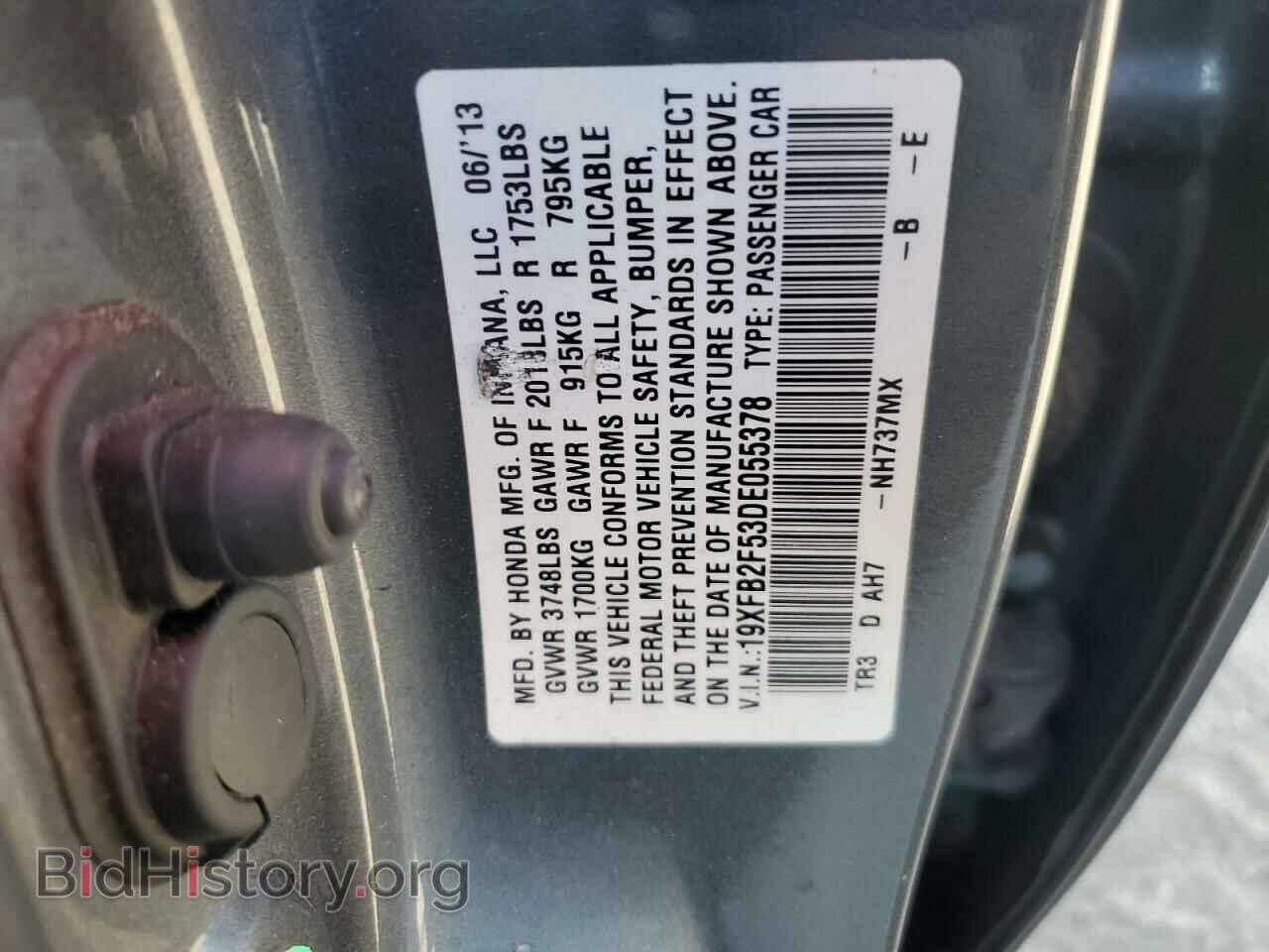 2013 HONDA CIVIC - VIN: 19XFB2F53DE055378 - Фото 12