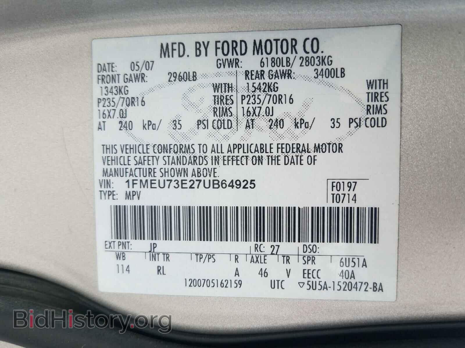 2007 FORD EXPLORER - VIN: 1FMEU73E27UB64925 - Photo 10