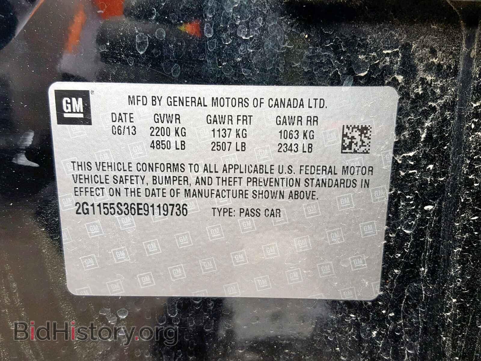 2014 CHEVROLET IMPALA - VIN: 2G1155S36E9119736 - Фото 10