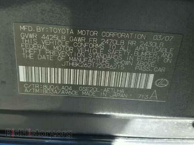 2007 LEXUS IS250 - VIN: JTHBK262172046215 - Фото 10