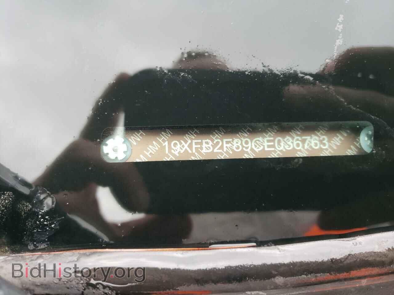 2012 HONDA CIVIC - VIN: 19XFB2F89CE036763 - Фото 12