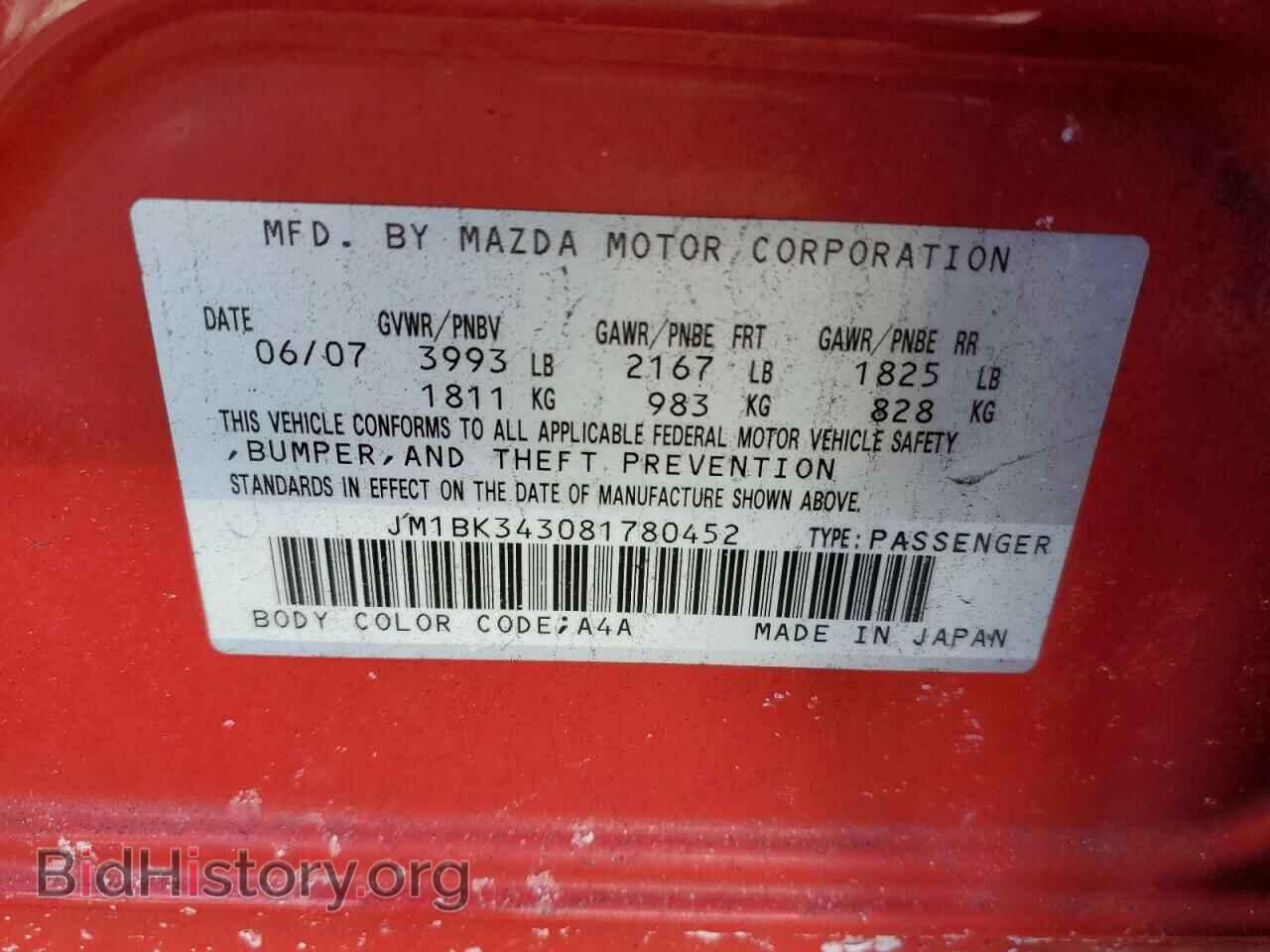 2008 MAZDA MAZDA3 - VIN: JM1BK343081780452 - Photo 12