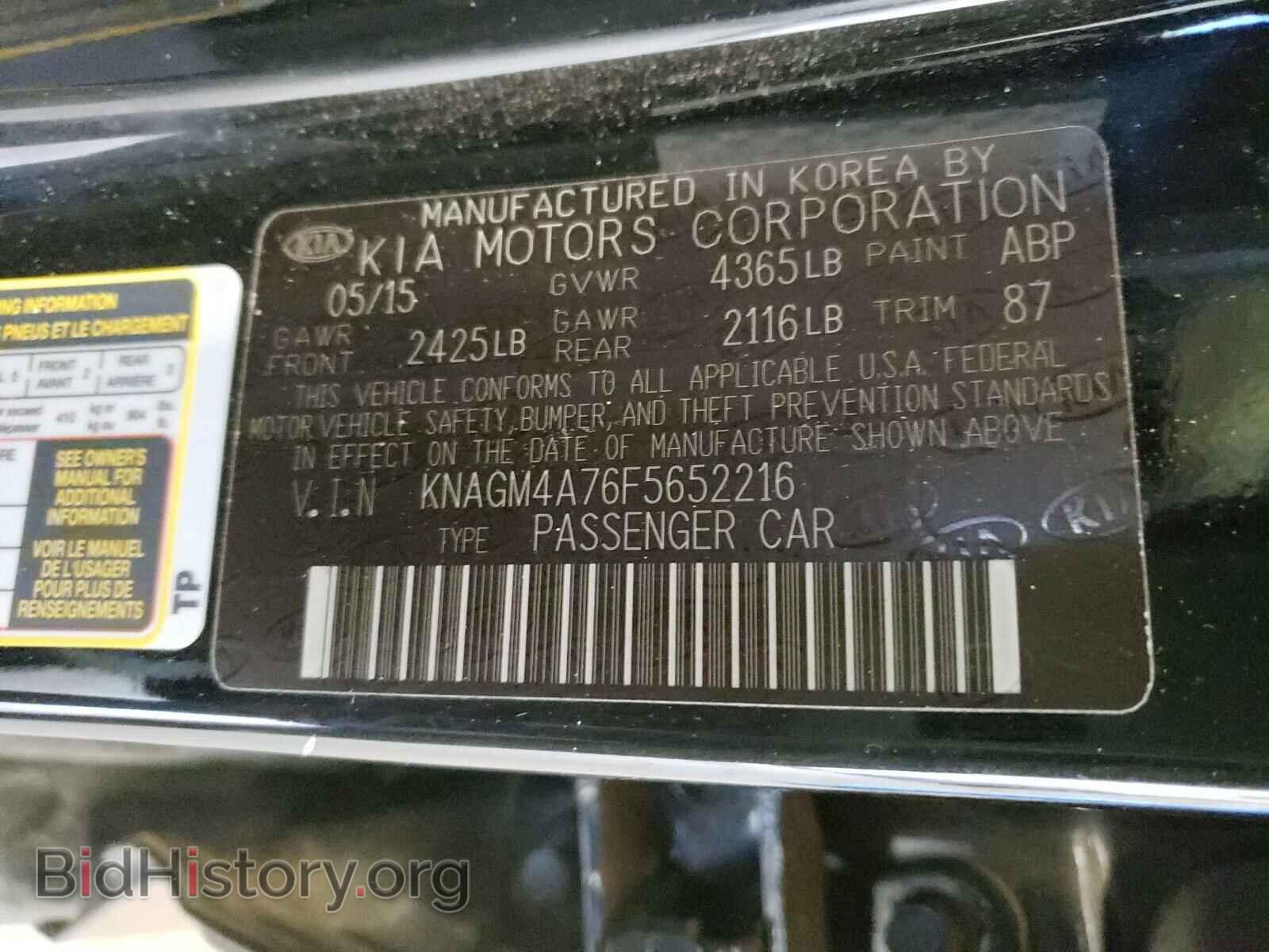 2015 KIA OPTIMA - VIN: KNAGM4A76F5652216 - Фото 10