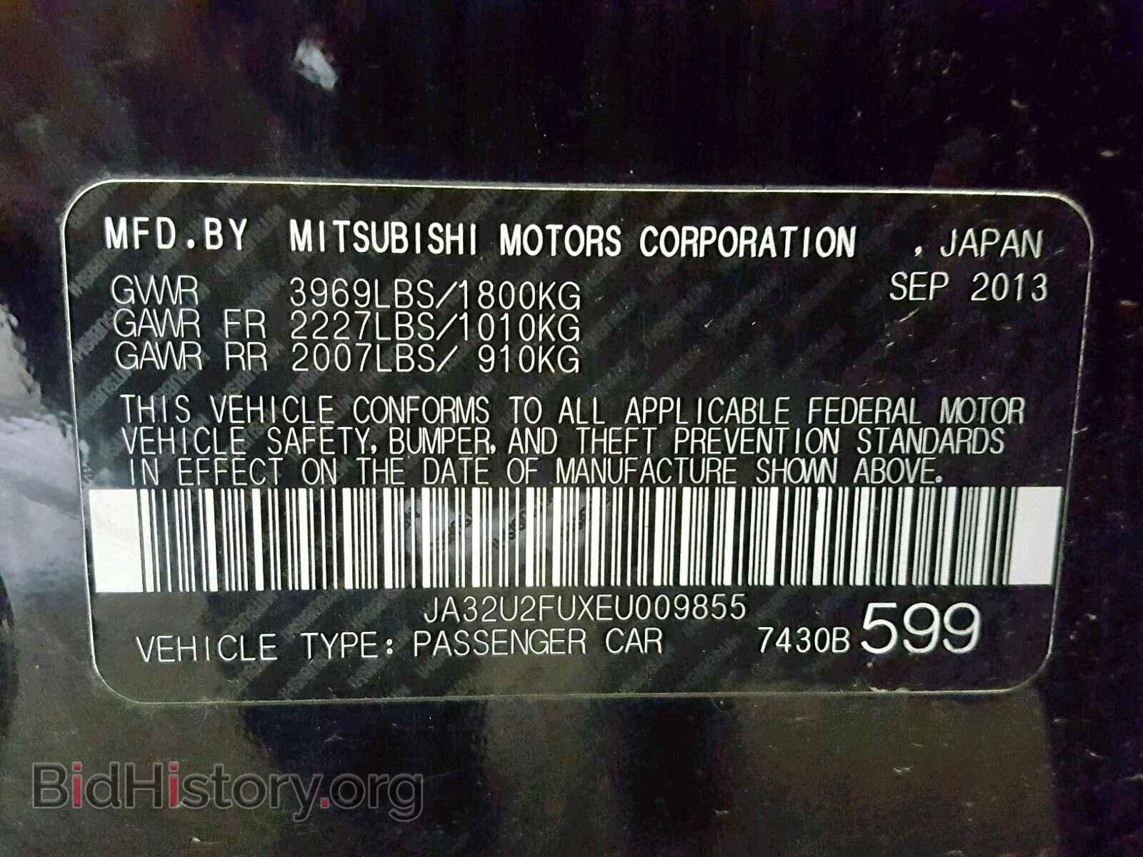 2014 MITSUBISHI LANCER ES/ - VIN: JA32U2FUXEU009855 - Фото 10
