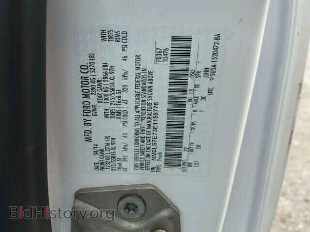 2014 FORD TRANSIT CO - VIN: NM0LS7E73E1159776 - Фото 10