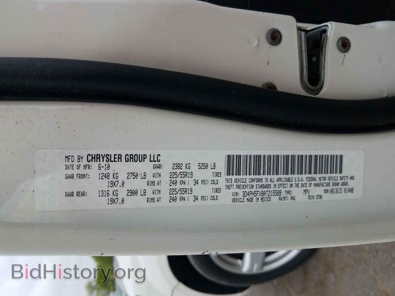 2010 DODGE JOURNEY - VIN: 3D4PH5FV8AT215589 - Фото 10