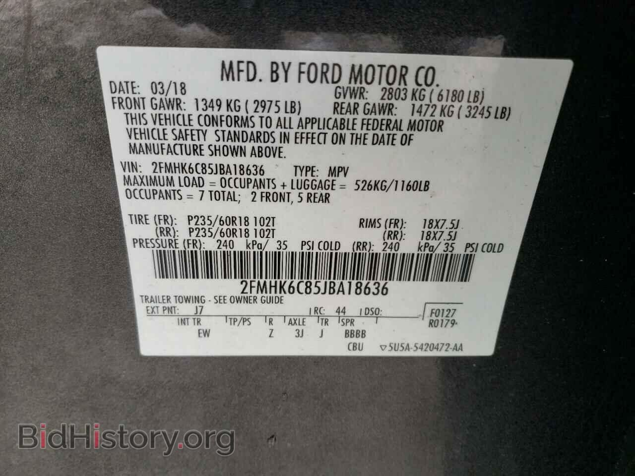 2018 FORD FLEX - VIN: 2FMHK6C85JBA18636 - Фото 13