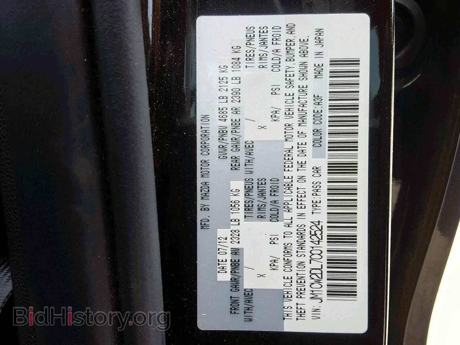 2012 MAZDA 5 - VIN: JM1CW2DL7C0142524 - Фото 10