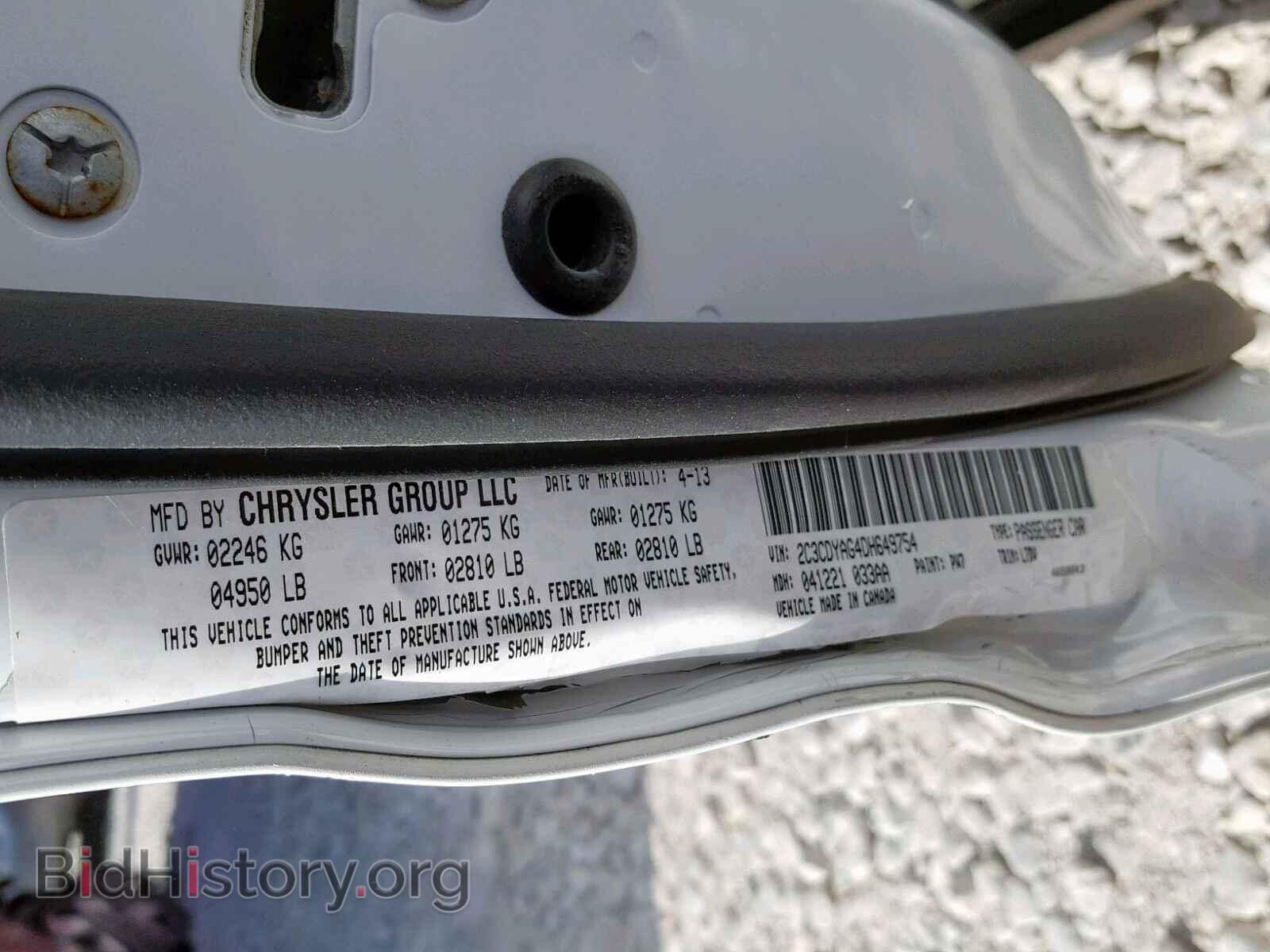 2013 DODGE CHALLENGER - VIN: 2C3CDYAG4DH649754 - Фото 10