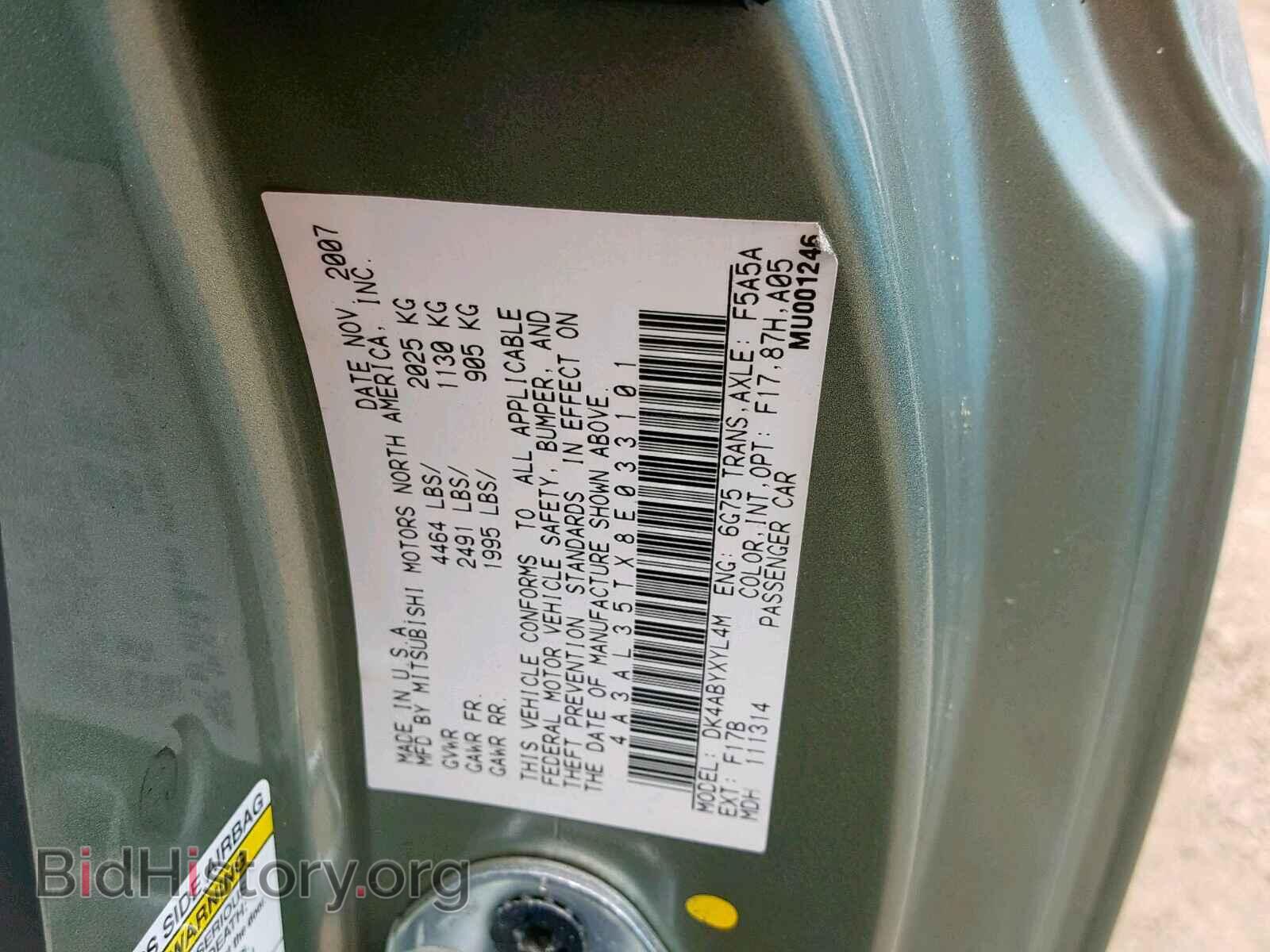 2008 MITSUBISHI ECLIPSE - VIN: 4A3AL35TX8E033101 - Фото 10