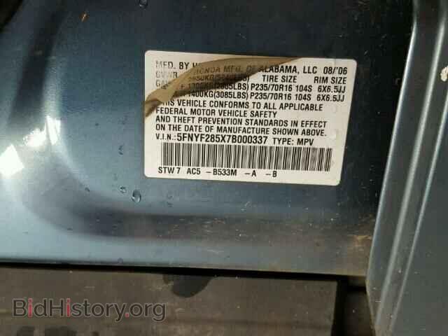 2007 HONDA PILOT - VIN: 5FNYF285X7B000337 - Фото 10