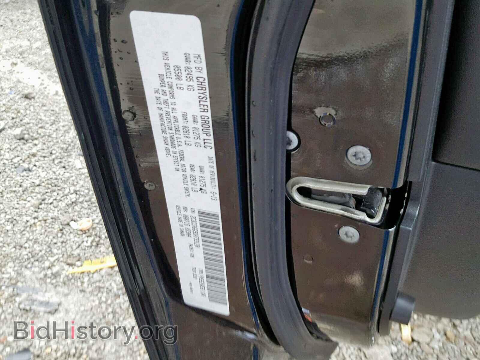 2013 CHRYSLER 300 - VIN: 2C3CCAGG9DH733120 - Фото 10