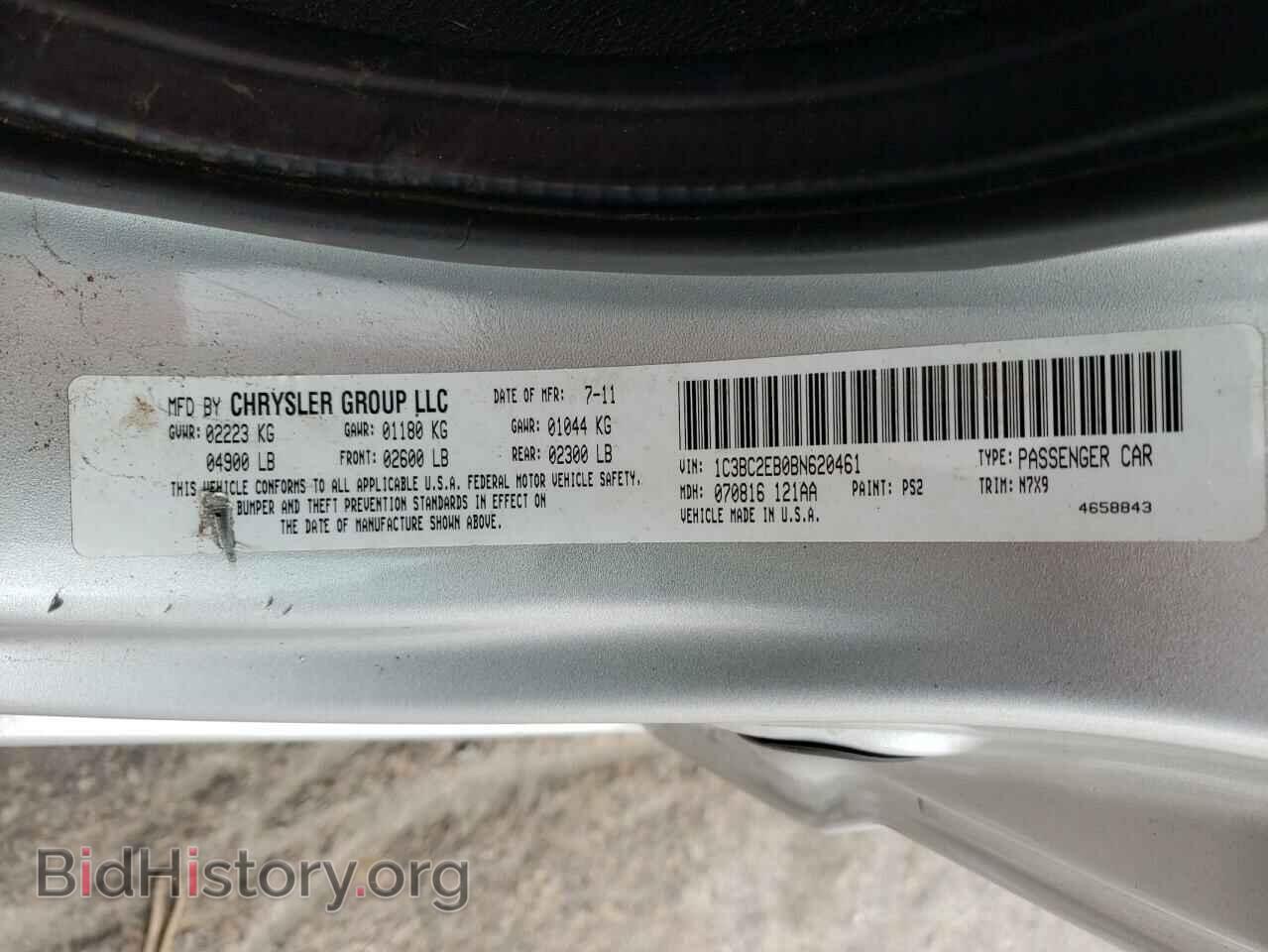 2011 CHRYSLER 200 - VIN: 1C3BC2EB0BN620461 - Фото 10