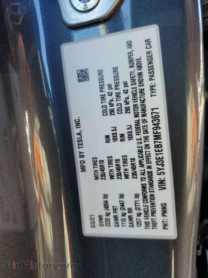2021 TESLA MODEL 3 - VIN: 5YJ3E1EB7MF943671 - Фото 12