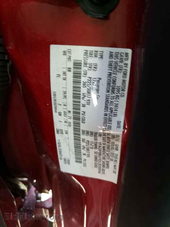 2013 FORD CMAX - VIN: 1FADP5BU1DL539554 - Фото 12
