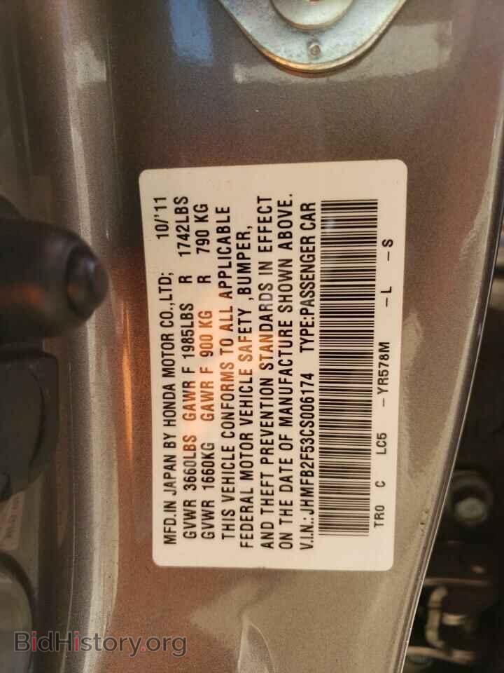 2012 HONDA CIVIC - VIN: JHMFB2F53CS006174 - Фото 12