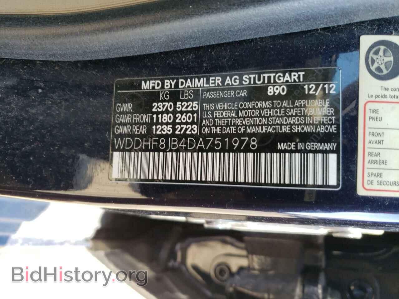 2013 MERCEDES-BENZ E-CLASS - VIN: WDDHF8JB4DA751978 - Фото 10