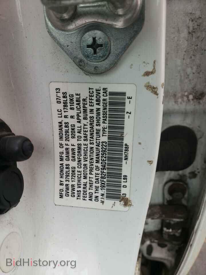2013 HONDA CIVIC - VIN: 19XFB2F94DE259223 - Фото 12
