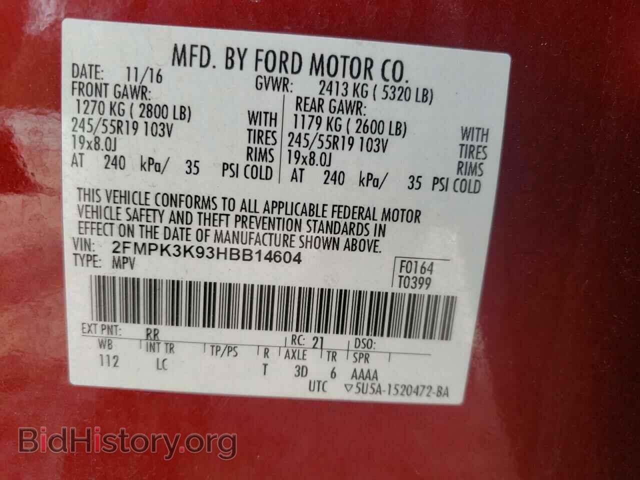 2017 FORD EDGE - VIN: 2FMPK3K93HBB14604 - Фото 10