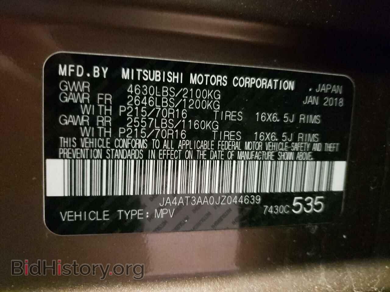 2018 MITSUBISHI ECLIPSE - VIN: JA4AT3AA0JZ044639 - Фото 13