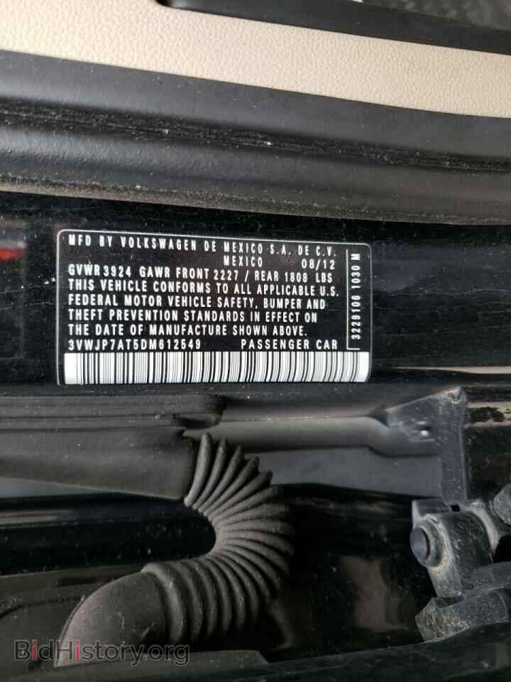 2013 VOLKSWAGEN BEETLE - VIN: 3VWJP7AT5DM612549 - Фото 10