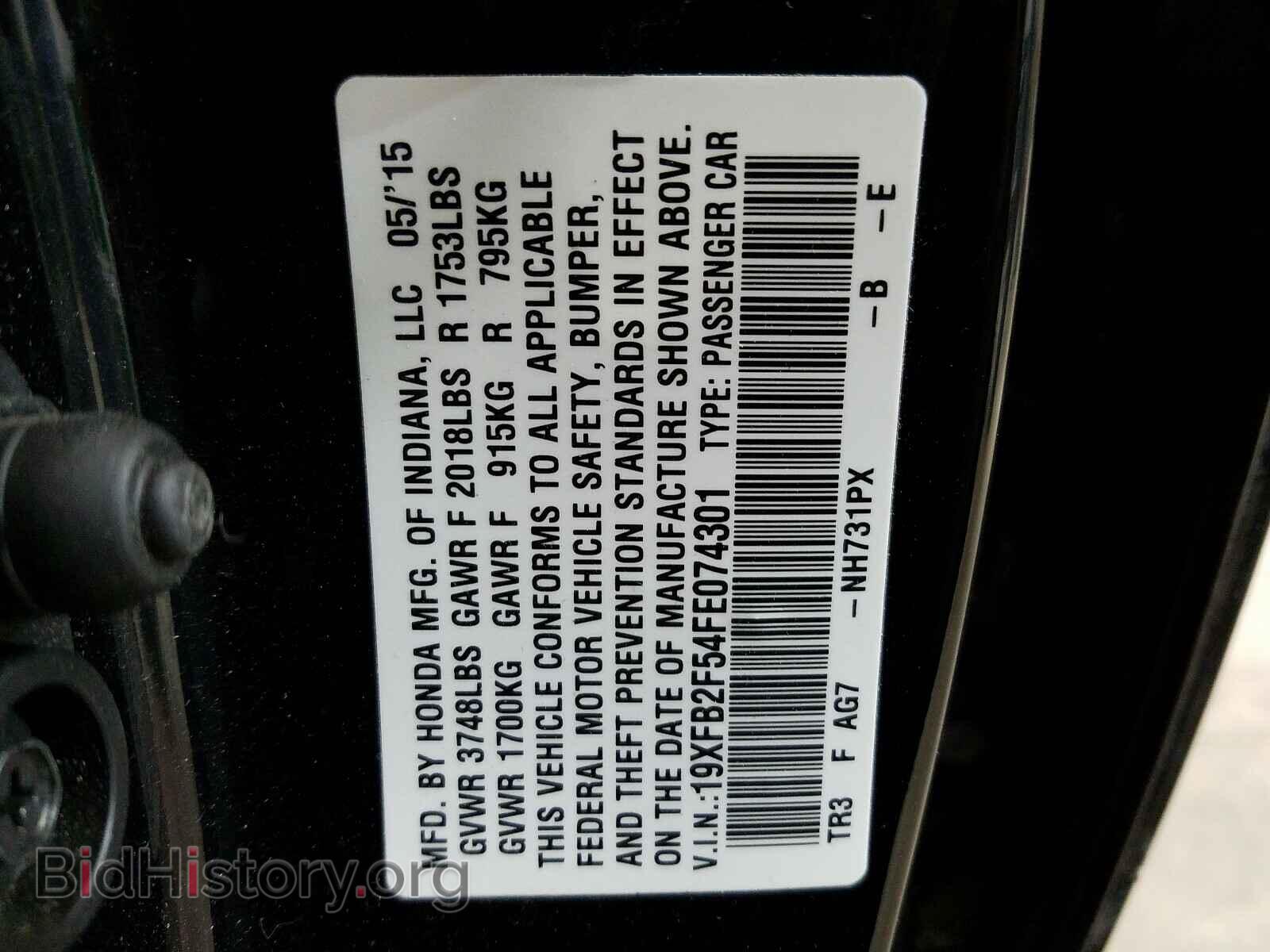 2015 HONDA CIVIC - VIN: 19XFB2F54FE074301 - Фото 10