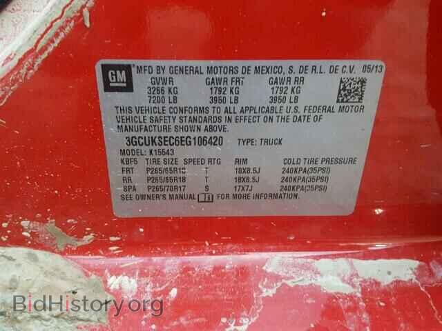 2014 CHEVROLET SILVERADO - VIN: 3GCUKSEC6EG106420 - Фото 10
