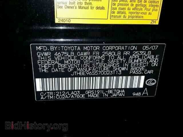 2007 LEXUS GS350 - VIN: JTHBE96S570023113 - Фото 10