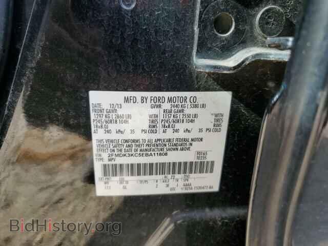 2014 FORD EDGE - VIN: 2FMDK3KC5EBA11808 - Фото 12