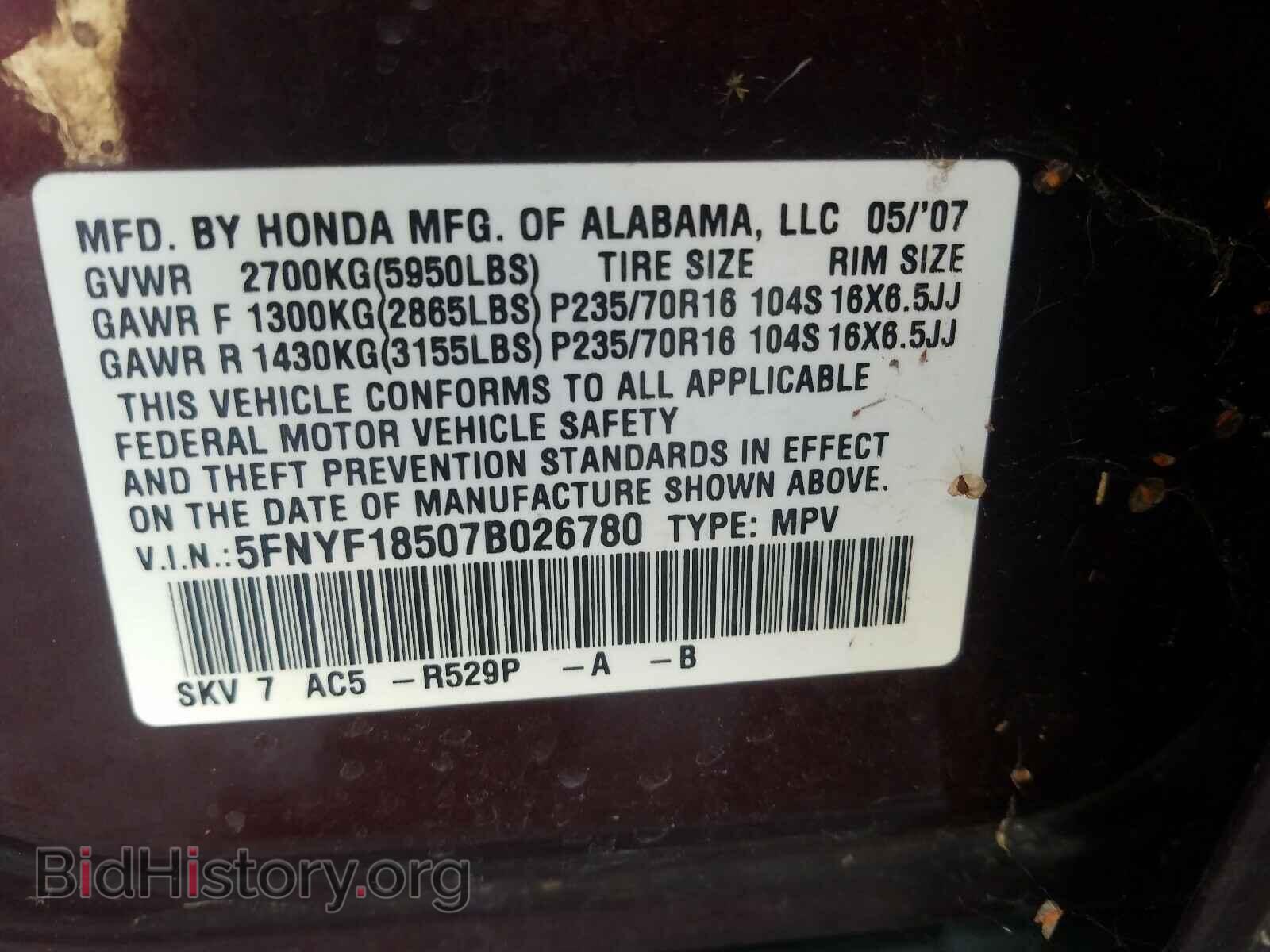 2007 HONDA PILOT - VIN: 5FNYF18507B026780 - Фото 10