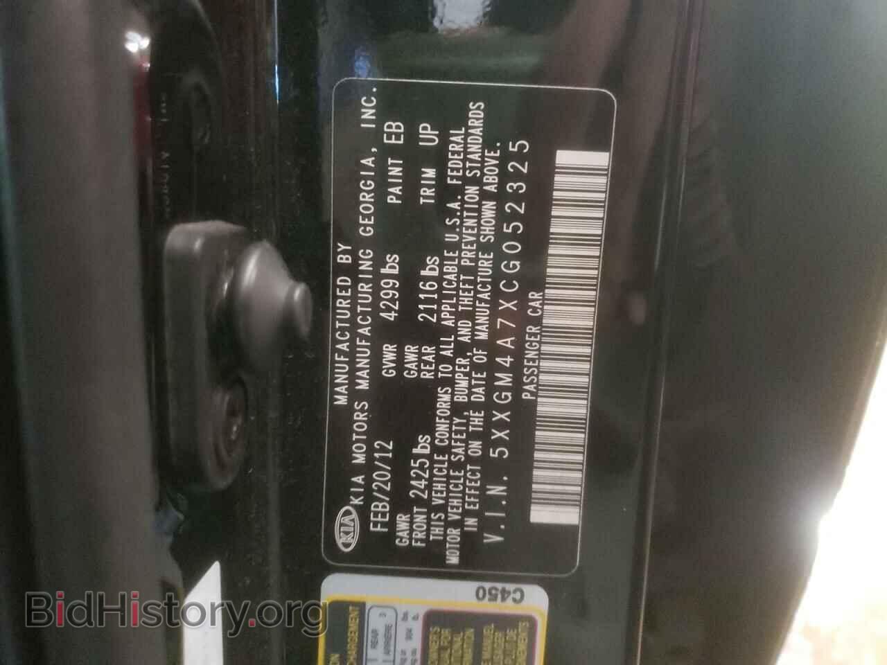 2012 KIA OPTIMA - VIN: 5XXGM4A7XCG052325 - Фото 12