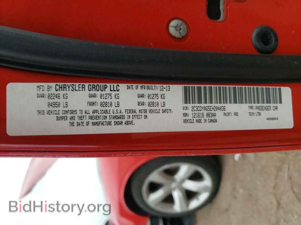 2014 DODGE CHALLENGER - VIN: 2C3CDYAG5EH204036 - Фото 10