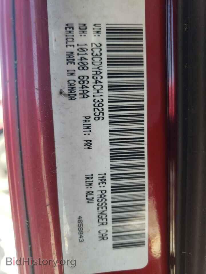 2012 DODGE CHALLENGER - VIN: 2C3CDYAG4CH139256 - Photo 10