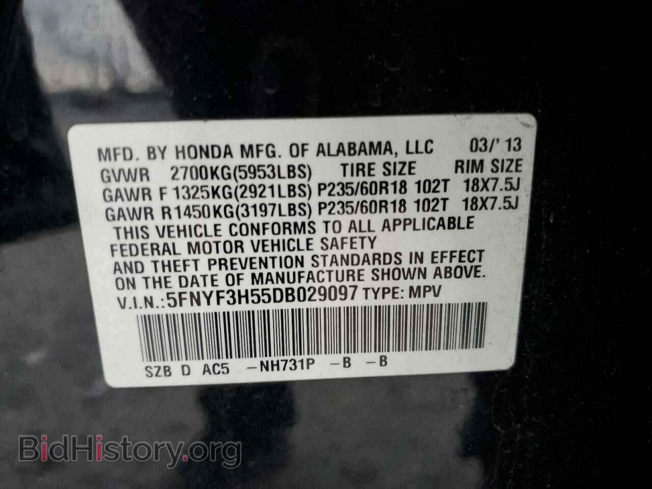 2013 HONDA PILOT - VIN: 5FNYF3H55DB029097 - Фото 14