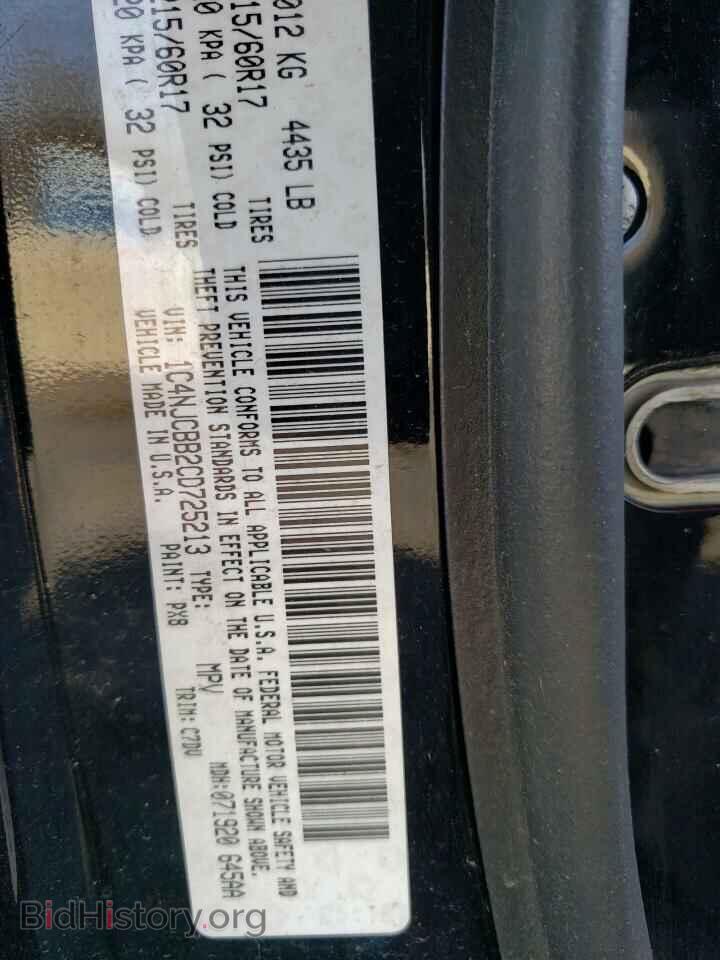 2012 JEEP COMPASS - VIN: 1C4NJCBB2CD725213 - Фото 12