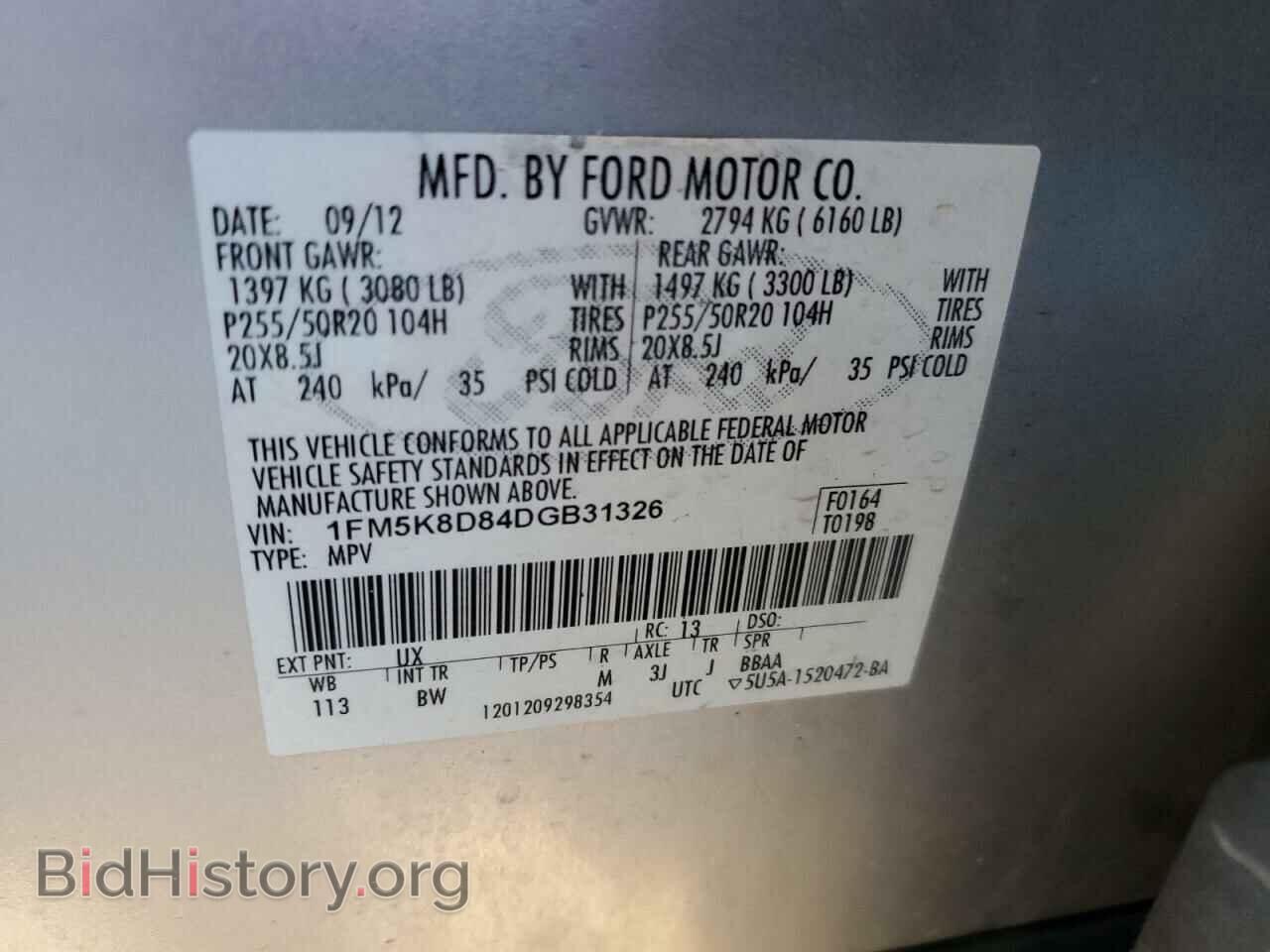 2013 FORD EXPLORER - VIN: 1FM5K8D84DGB31326 - Фото 13