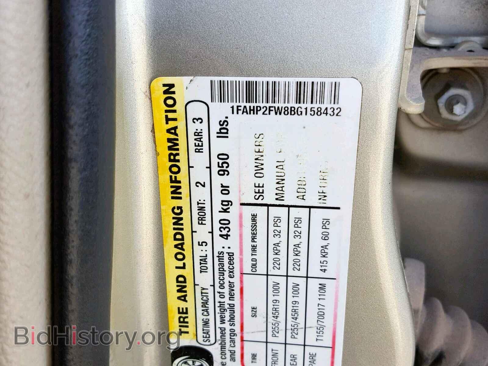 2011 FORD TAURUS - VIN: 1FAHP2FW8BG158432 - Фото 10