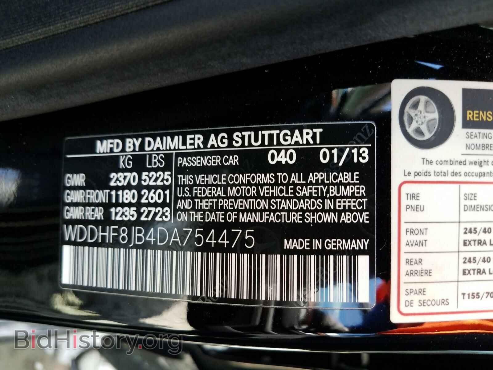 2013 MERCEDES-BENZ E-CLASS - VIN: WDDHF8JB4DA754475 - Фото 10