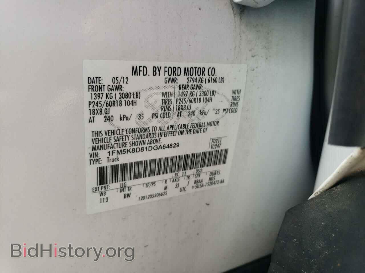 2013 FORD EXPLORER - VIN: 1FM5K8D81DGA64829 - Фото 13