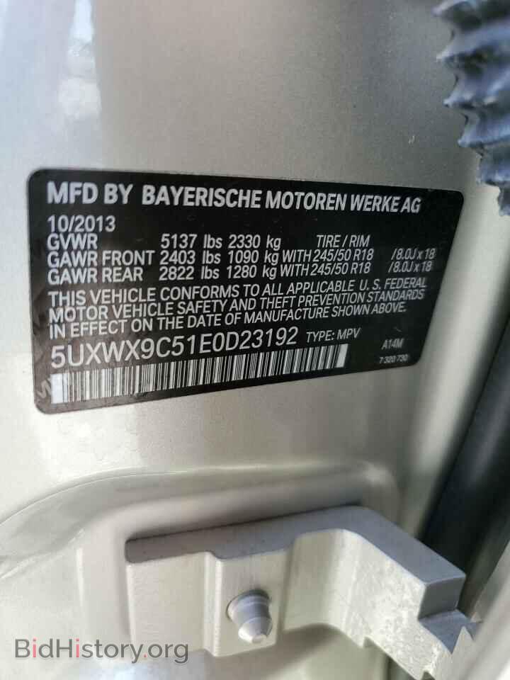 2014 BMW X3 - VIN: 5UXWX9C51E0D23192 - Фото 13
