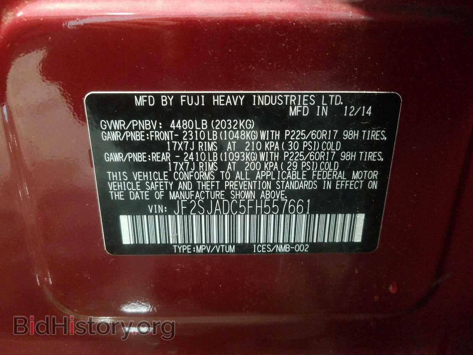 2015 SUBARU FORESTER - VIN: JF2SJADC5FH557661 - Фото 10