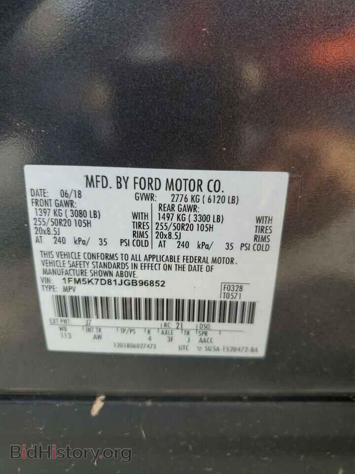 2018 FORD EXPLORER - VIN: 1FM5K7D81JGB96852 - Фото 13