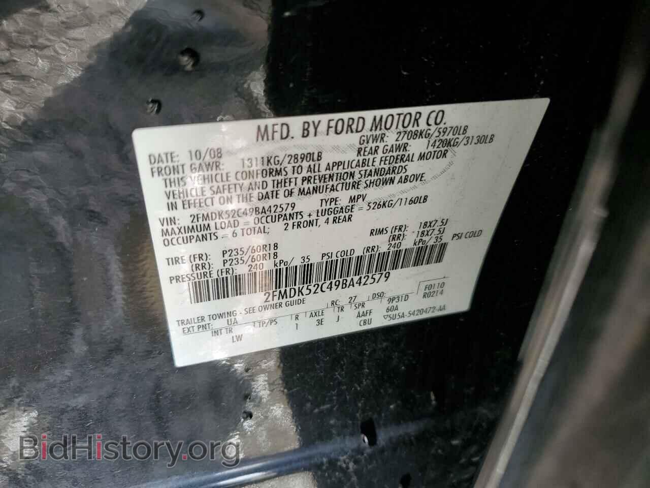 2009 FORD FLEX - VIN: 2FMDK52C49BA42579 - Фото 12