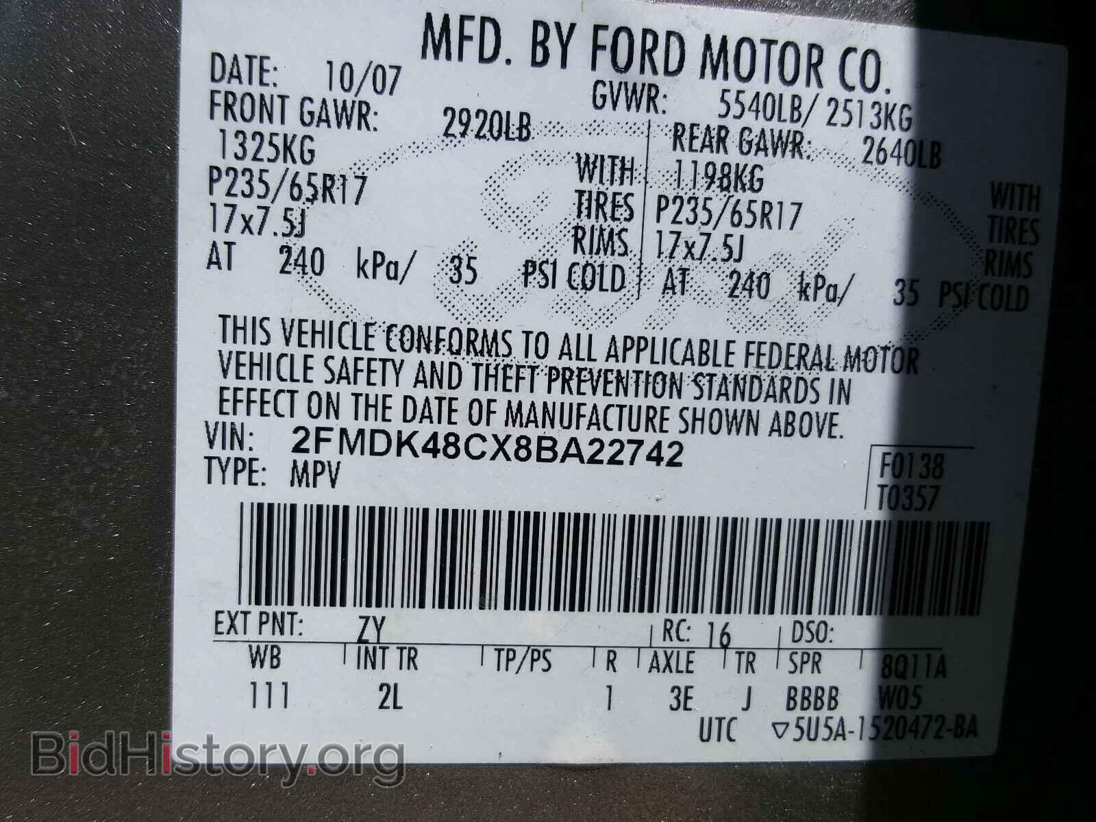2008 FORD EDGE - VIN: 2FMDK48CX8BA22742 - Фото 10